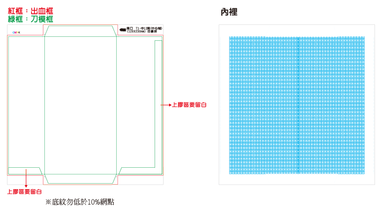 隱密信封-1.gif